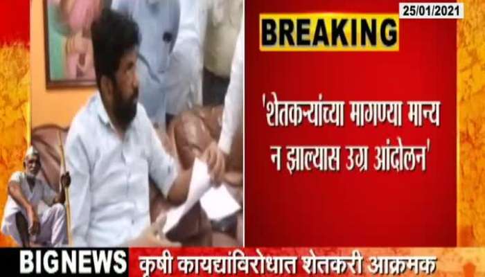 State Minister Bachchu Kadu Criticize PM Narendra Modi On Farmers Protest