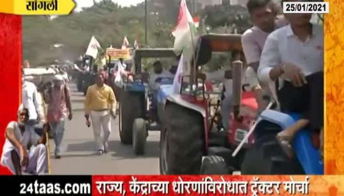  Sangli Farmers Tractor Rally To Begin In Support To Farmers Protest