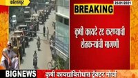 स्वाभिमानी शेतकरी संघटनेच्यावतीने मोर्चा 