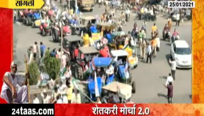 Sangli Tractors Rally For Support To Farmers Protest
