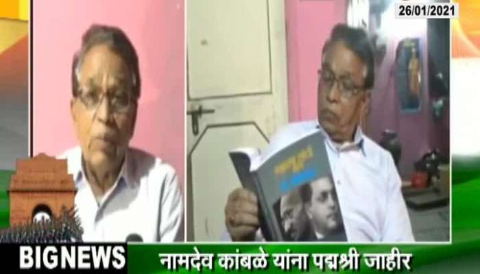 Hingoli Novelist Namdeo Kamble On Padma Awards