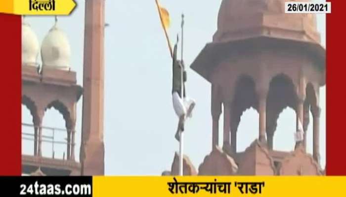 Delhi Farmer Protestor Enters Red Fort Breaking Barricades