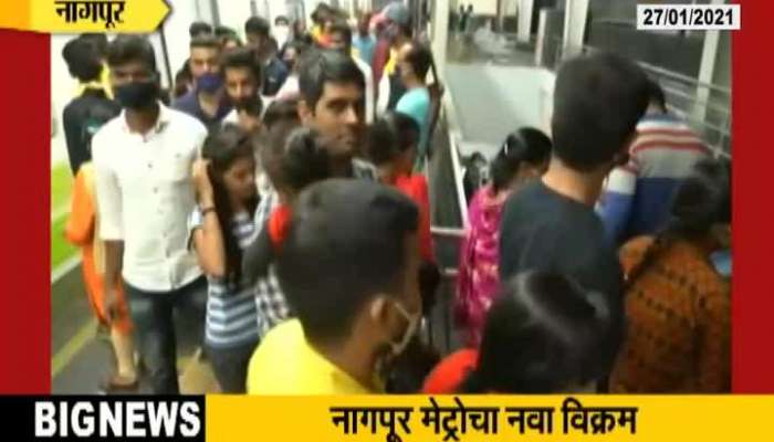 Nagpur Metro Make New Record Of Higher Raidership