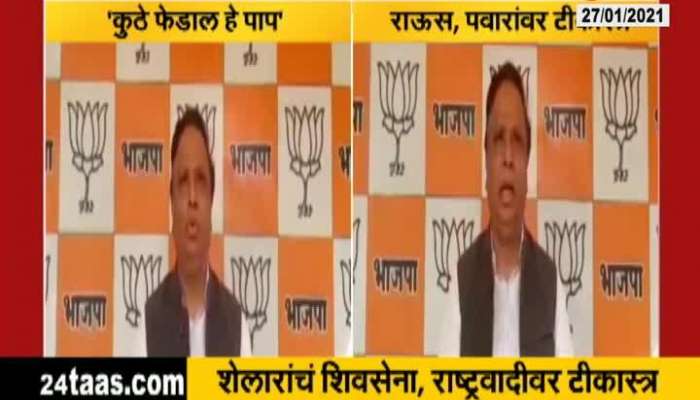 Mumbai BJP Leader Ashish Shelar On Delhi Farmers Violence