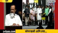 पुणे | अजित पवारांची गिरीश बापटांना कोपरखळी