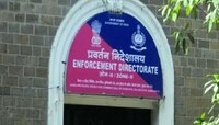 ओमकार बिल्डर्सच्या चेअरमन आणि मॅनेजिंग डायरेक्टरला ईडीकडून अटक