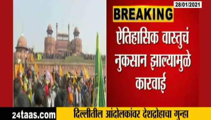 New Delhi The Crime Of Treason For Hoisting A Flag On The Red Fort