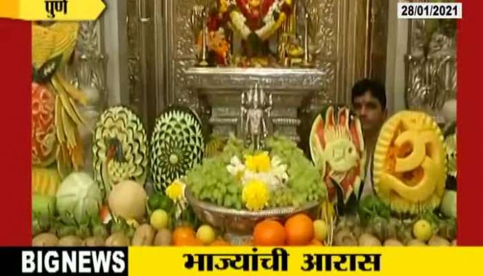 Pune Fruit and Flower Decoretion made in Datta Mandir for the sake of Shakambhari Fullmoon Festival