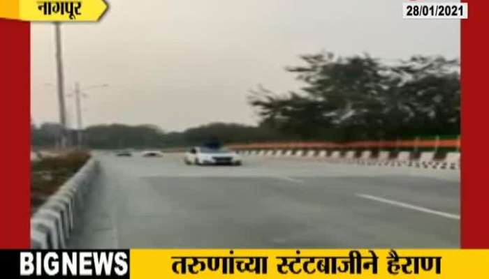 Nagpur Youth Stunts On Vanjarinagar Flyover