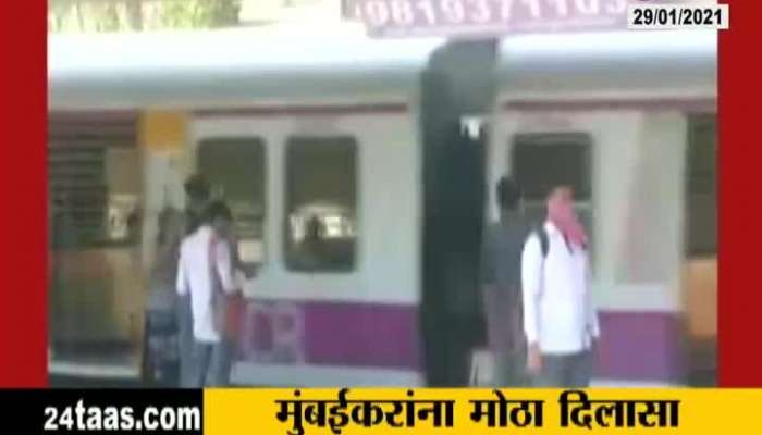 Mumbai local : Mumbai local trains for all