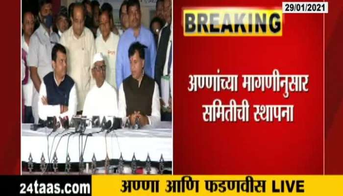 Ralegansiddhi Kailash Chaudhary Speech On Anna Hazare Strike Back
