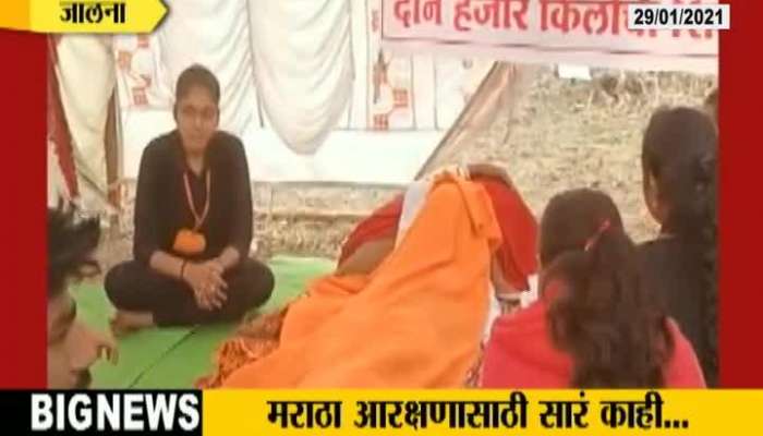 Jalna four Maratha Agittators serious in Sitting Agitation Update