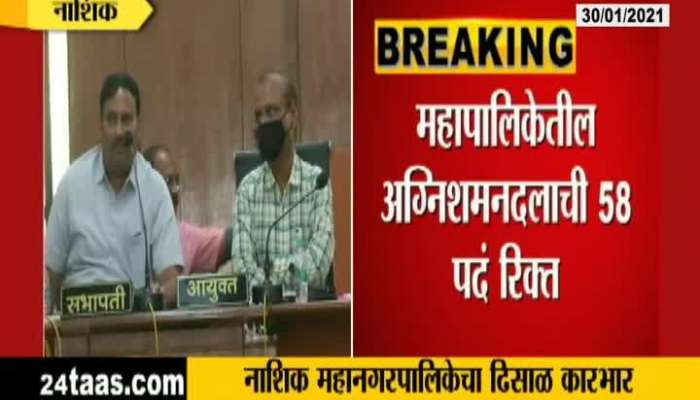  Malegaon Commissioner cuts one day salary late coming employees 