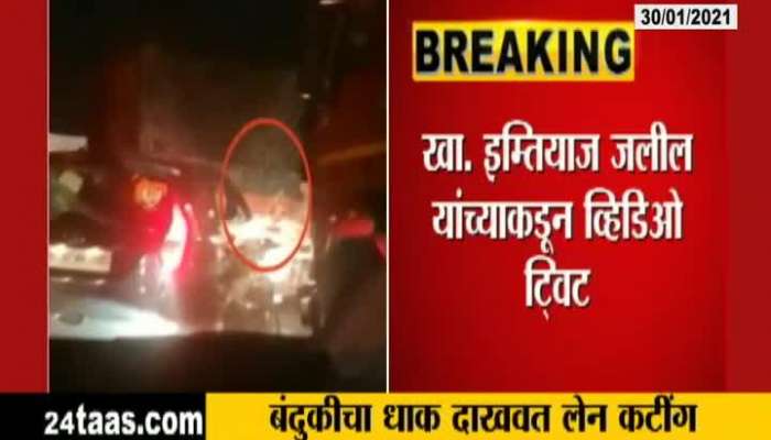  Mumbai Pune Expressway Lane Cutting At Gunpoint From Car Driver