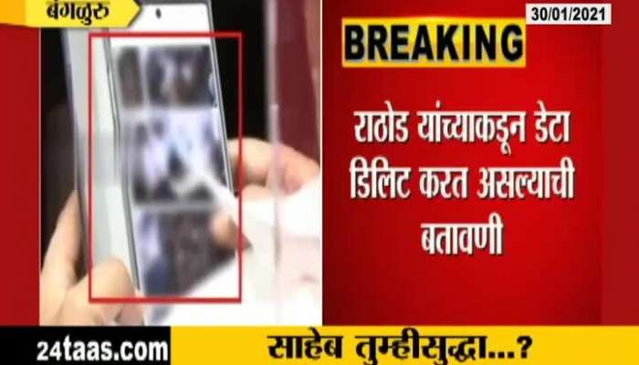 Karnataka Congress MLA Prakash Rathod In Trouble Watch Porn Video In Assembly