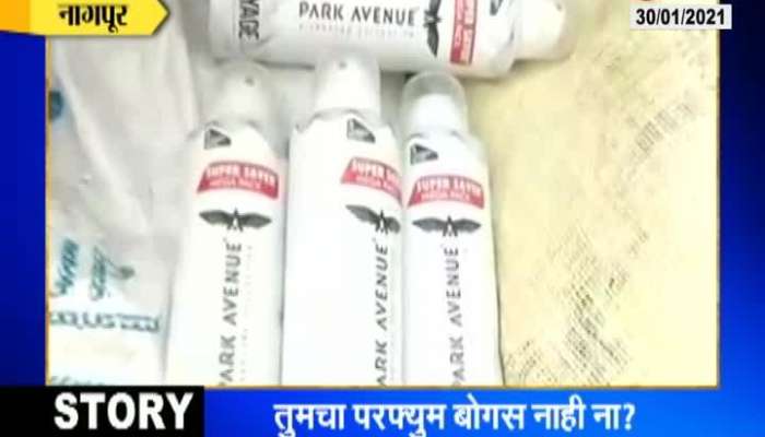 Nagpur Police Raid And Busted Fake Perfume Making Factory
