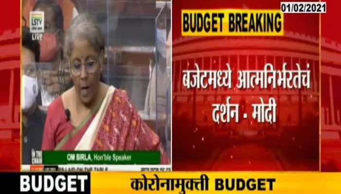 New Delhi PM Modi On Union Budget 2021 A Budget That Strenghthens Devlopment,No Burden On Common Man