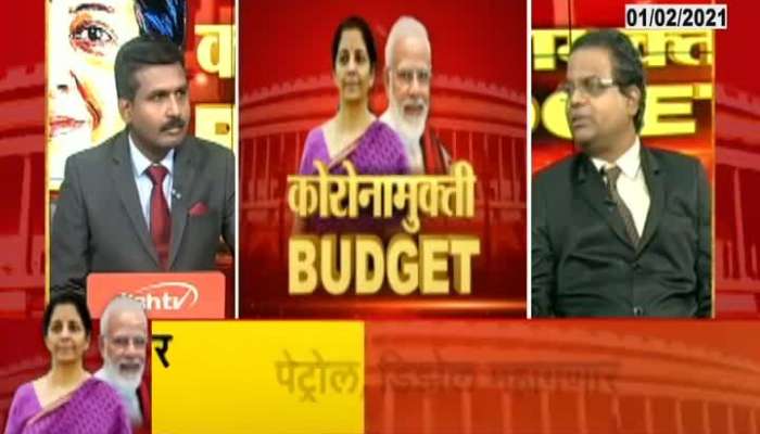 Mumbai Joshi Sir On Union Budget 2021
