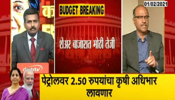 Mumbai BJP Spoke Person Vishwas Pathak On Union Budget 2021