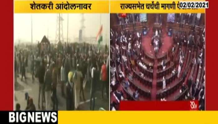 Delhi Rajya Sabha Opposition Leader Walk Out As No Discussion On Farmer Protest