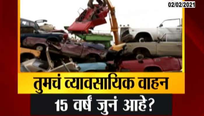 Union Budget 2021 What Is Scrap Policy And Benefit For Auto Industry 