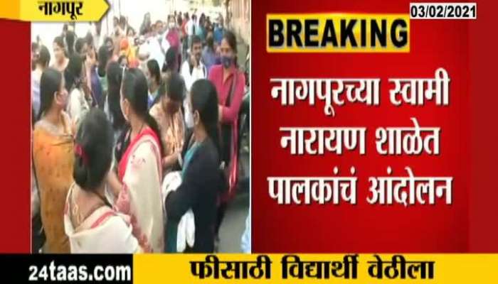 Nagpur Parents Demand To Swami Narayan School After Childrens Removed From Online Group