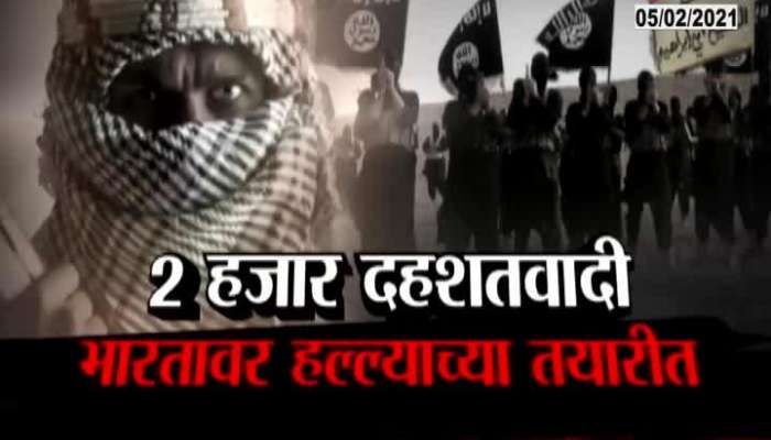 ISIS Make A Plan To Attack On India