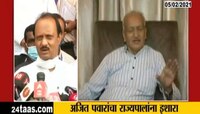 मुंबई | राज्यपालांनी अंत पाहू नये - अजित पवार 