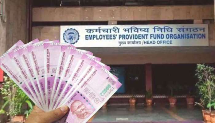 बापरे, एकाच्या PF खात्यात तब्बल 102 कोटी रुपये जमा   