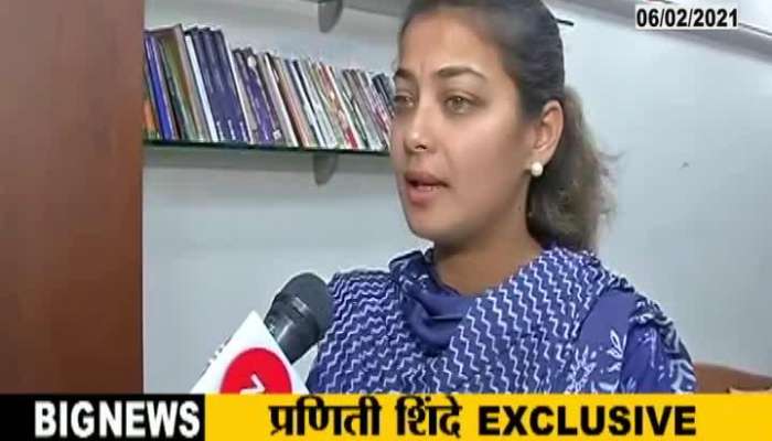 Mumbai Congress Leader Praniti Shinde On BJP Party