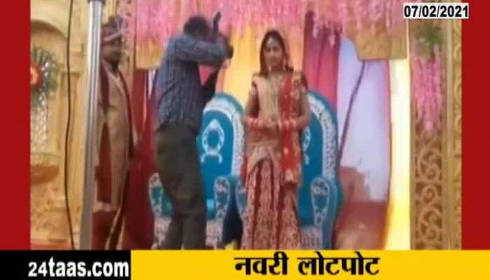  Bride Laughing at marriage Hall Viral video