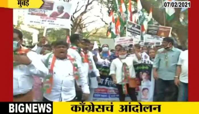 Mumbai sitaraman go back congress aggitation