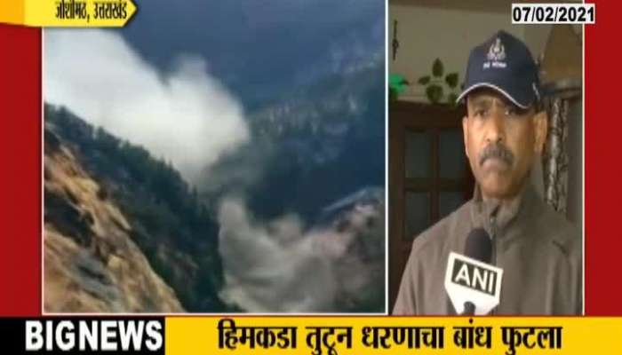  Uttarakhand Joshimath Dam Burst DC NDRF DC Pradhan Reaction