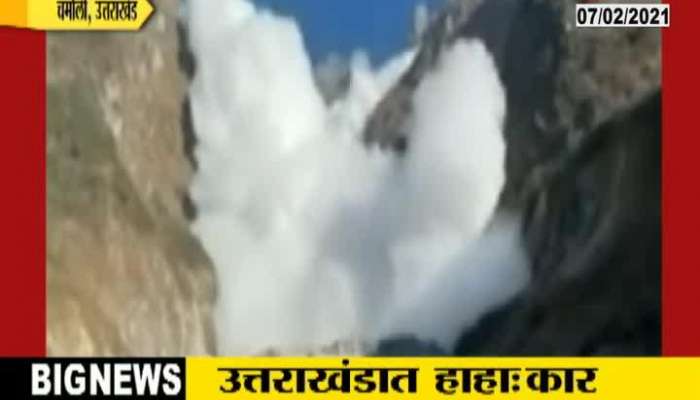 Uttarakhand Joshimath Dam burst when the Icebroke 
