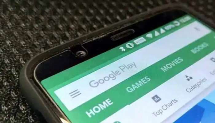 Google Play वापरणाऱ्यांसाठी मोठी बातमी, हे App बंद होणार