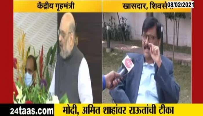  Shiv Sena MP Sanjay Raut Revert On Home Minister Amit Shah Remark