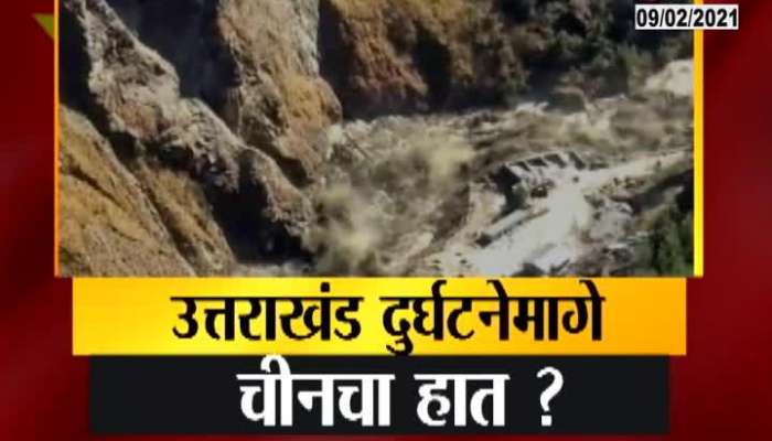 Uttarakhand Glacier Disaster Was Planed By China