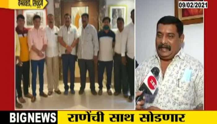 Sindhudurga,Vaibhavwadi Seven BJP Corporators Join Shivsena Party Atul Ravrane Reaction