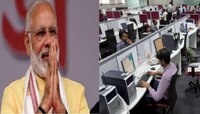 मोदी सरकारचं गिफ्ट ! 1 एप्रिलपासून तुमचा आठवडा केवळ 4 दिवसांचा ?