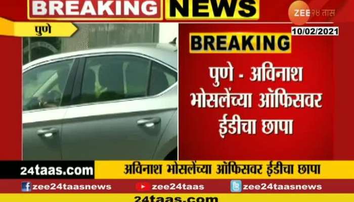 Pune ED Raid On Avinash Bhosle Office Update