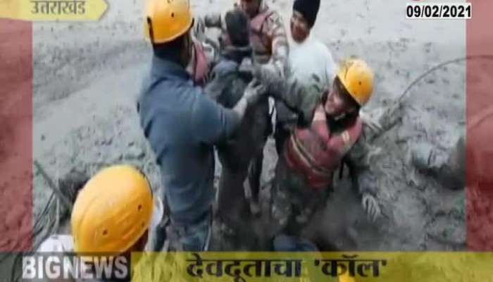 Uttarakhand Glacier Disaster People Stuck In Tunnel Relived After Getting Range To Mobile