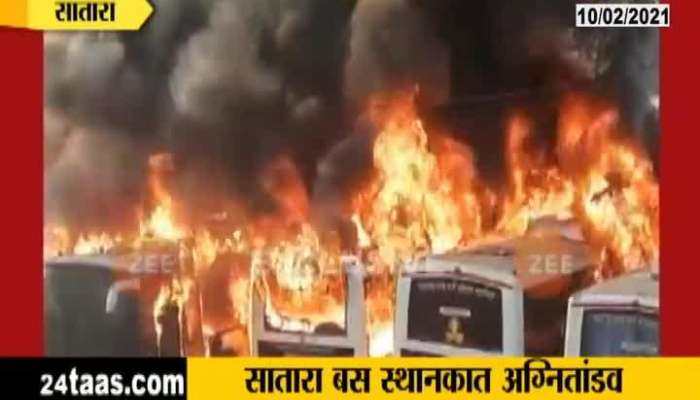 Satara Bus Station Shivshahi Bus On Fire