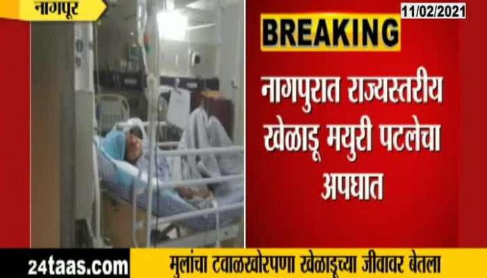 State Level Athlectics Mayuri Patel Accident In Nagpur Update