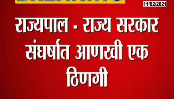 Fadanvis,Ajit Pawar gave reaction on Government plane issue