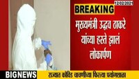 कोरोना चाचणी करणं आणखीन स्वस्त, 24 तासांत मिळणार अहवाल
