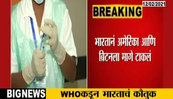 WHO Appriciate India For Fast Corona Vaccine