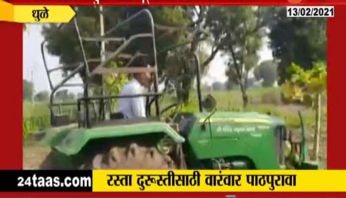 Dhule Farmers Drive Tractor In His Farm