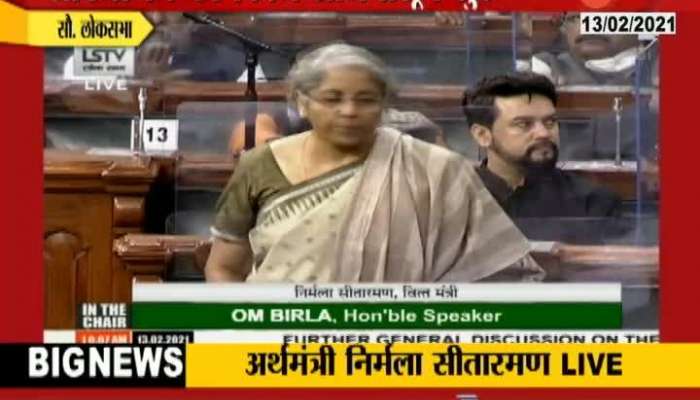 New Delhi,Loksabha Finance Minister Nirmala Sitaraman Speech