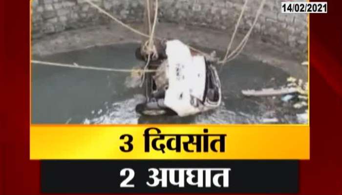  Jalna Deadly Well Two Man Drown After Car Falls In Well