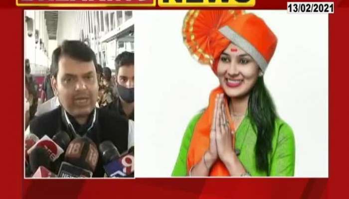  Devendra Fadanvis Demand Su Moto Action In Pooja Chavan Sucide Case